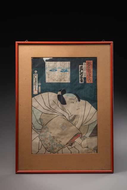 "Kabuki" actor with angry face, Japan, Size: M: 23,5 cm x 34 cm (M: 9.3 inch x 13.4 inch), ID: 3052317
