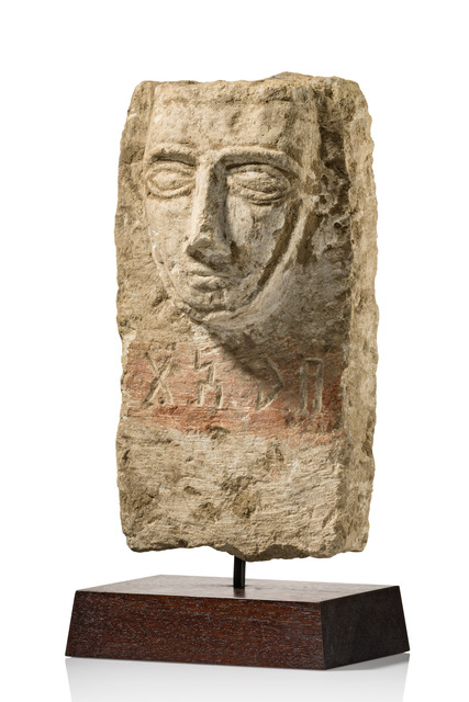 Limestone stele, ca. 3rd - 1st century BC, Arabian Peninsula - Yemen, Size: M: 31,5 cm x 17 cm x 5 cm (M: 12.4 inch x 6.7 inch x 2.0 inch), ID: 3052785