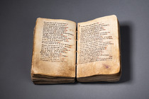 Three manuscripts, Ethiopia, ID: 3052339 - 2/5