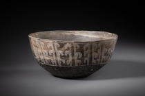 Coupe, Période intermédiaire, env. 600 - 1000 apr. J.-C., Argentine, Province de Catamarca, Aguada, Taille: H: 9,5 cm, D: 20,5 cm (H: 3.7 inch, D: 8.1 inch), ID: 3053060 - 3/7