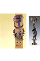 Dance wand "oshe shango", Nigeria, Yoruba, Igbomina, Oro District, Village Ijomi, Size: H: 53 cm (H: 20.9 inch), ID: 3053119 - 8/8