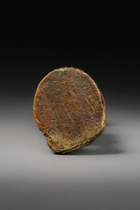 Petite sculpture en métal, R. D. Congo, Teke, Taille: H: 11 cm (H: 4.3 inch), ID: 3053166 - 5/6