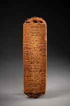 Schatzbehälter "papahou", vor 1822, Neuseeland, Maori, Größe: M: 41 cm x 12 cm x 4,5 cm (M: 16.1 inch x 4.7 inch x 1.8 inch), ID: 3053598 - 3/7