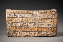 Sarcophagus fragment, Late Period, 26th Dynasty (Saite Period), ca. 664 - 525 BC, Egypt, Size: B: 32 cm (B: 12.6 inch), ID: 3053739 - 5/7