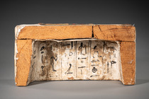 Sarcophagus fragment, Late Period, 26th Dynasty (Saite Period), ca. 664 - 525 BC, Egypt, Size: B: 32 cm (B: 12.6 inch), ID: 3053739 - 6/7